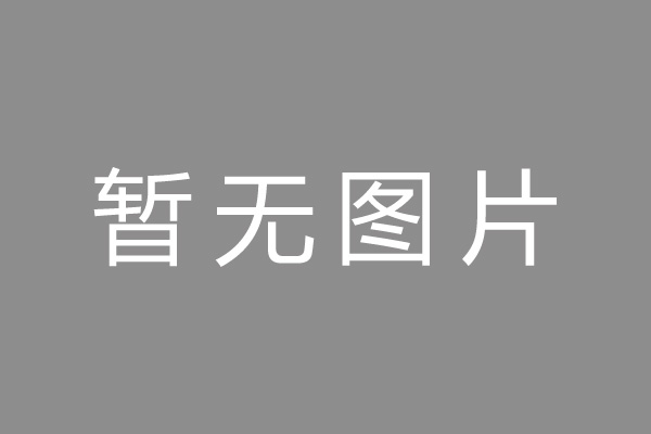 杭州拱墅区按揭车抵押贷款哪里靠谱